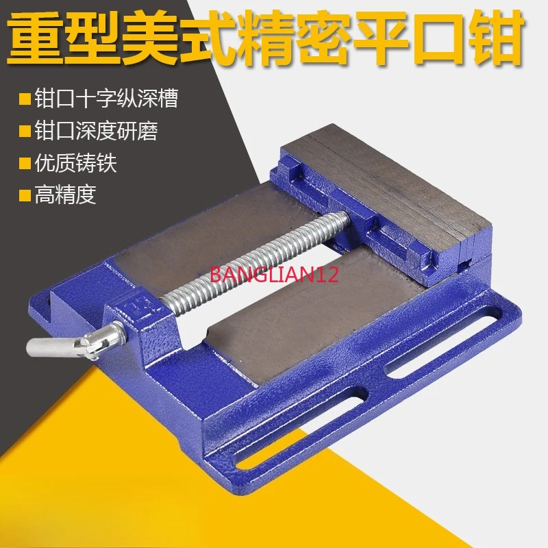 Small Flat Speaker Clamp, Heavy Duty Vise Bench Drill 6 Inch Heavy Duty Woodworking Vise