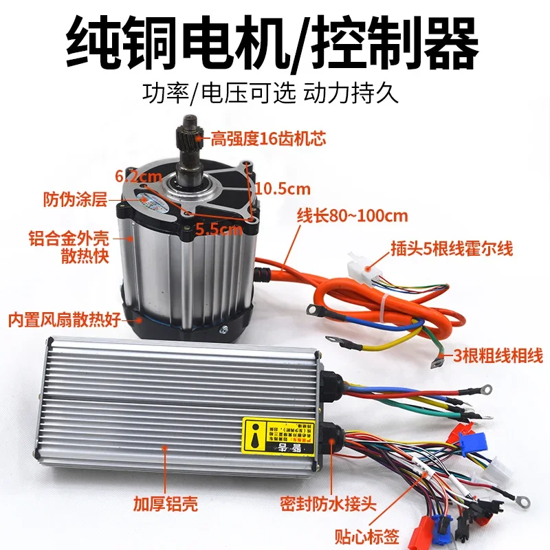 Electric tricycle accessories rear axle assembly disc brake set high-power motor shock absorption wheel hub armrest modification