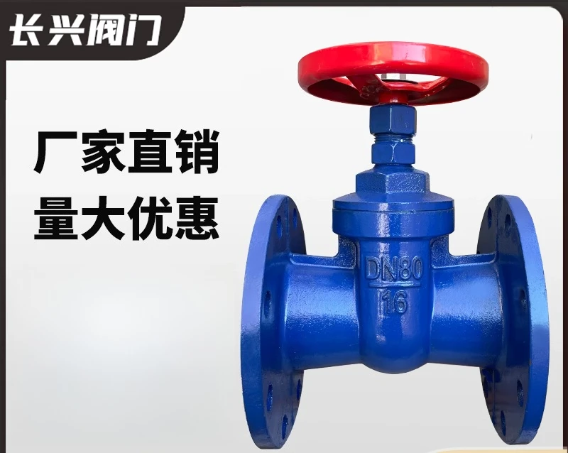 New type of central threaded gate valve flange concealed stem gate valve ductile iron gate valve DN25 40 50 80