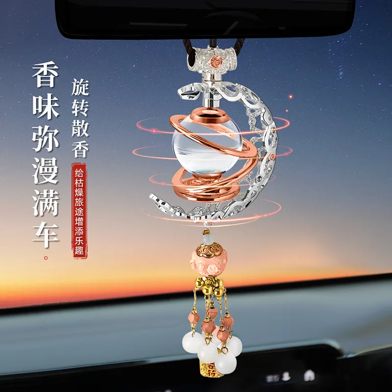 Car aromatherapy automobile hanging ornament car interior hanging accessories solar rotating perfume pendant men and women hibag