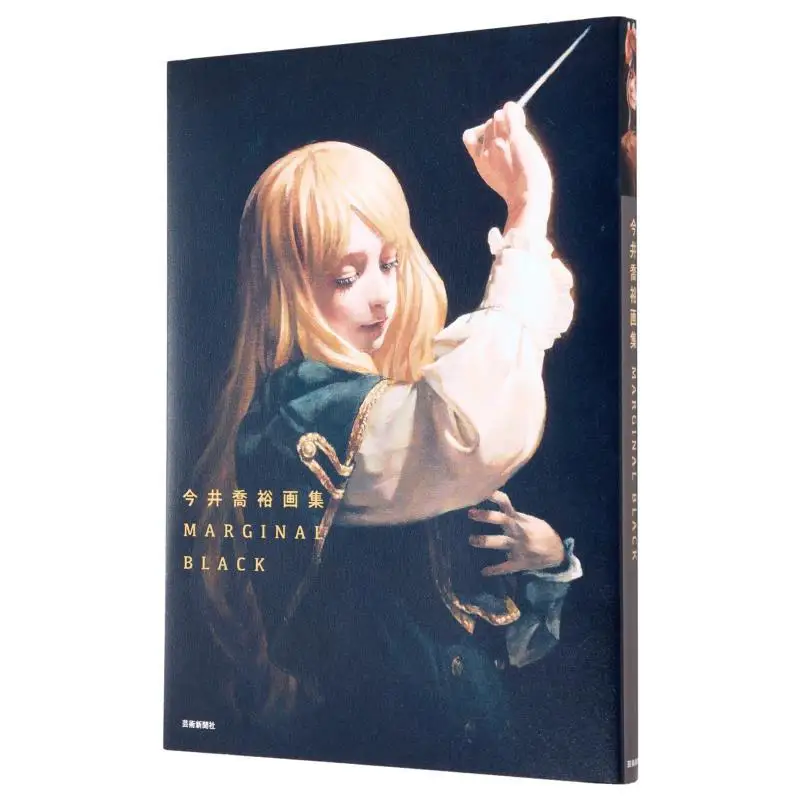 Collection Of Works By Takahiro Imai 2 Takahiro Imai Written Art Newspaper 9784875867029 Book