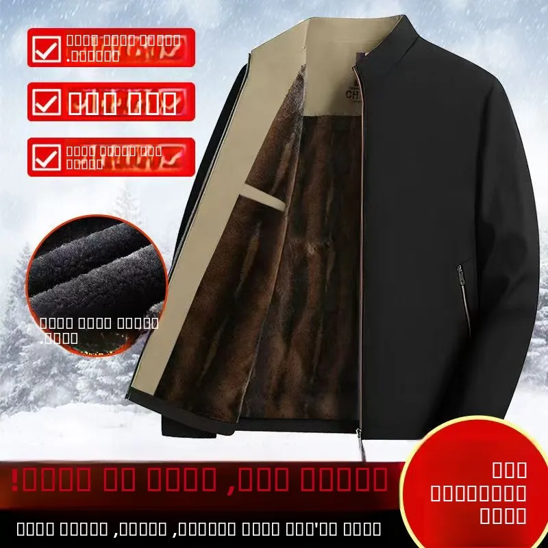 

Men's Thiened Fce Lined Stand Collar Jaet Winter Outerwear Warm Cozy Dad Winter Clothes Long Sve Stand Fit Coat