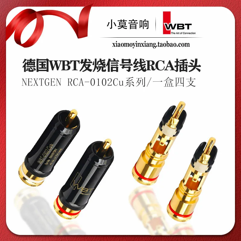German imported WBT high-end RCA signal cable plug NEXTGEN series 0102Cu pure copper version