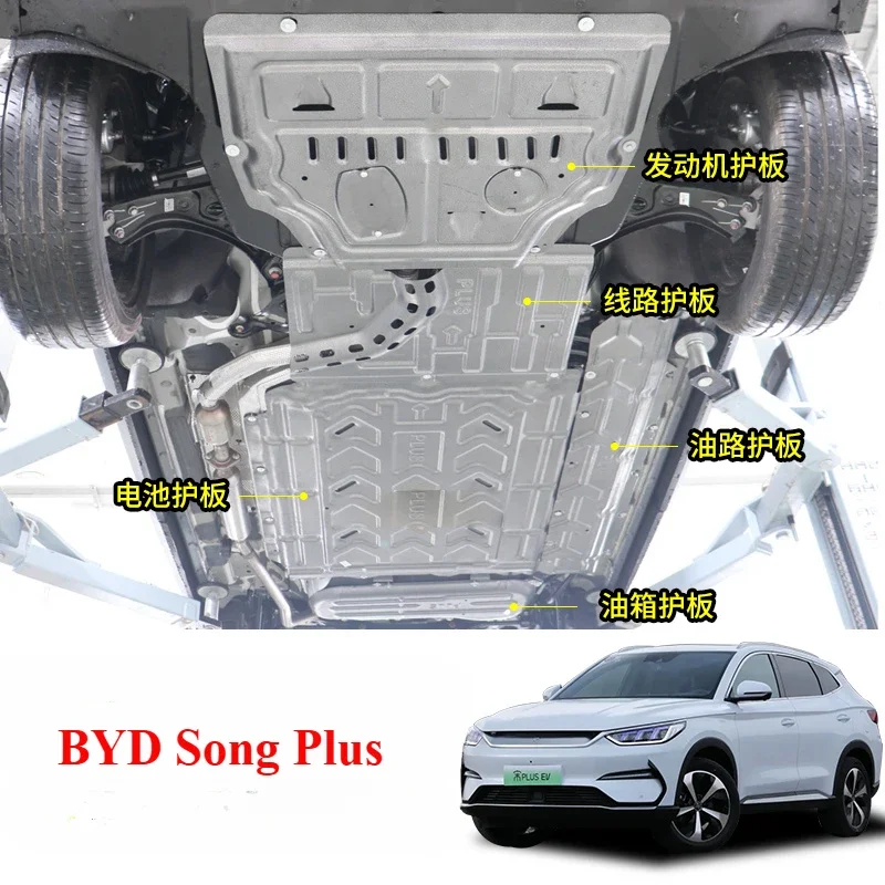 Splash Guard Shield Cover Under Car for BYD Song Plus Dmi EV Engine Engine Splash Shield Skid Plate Motor Protection plate