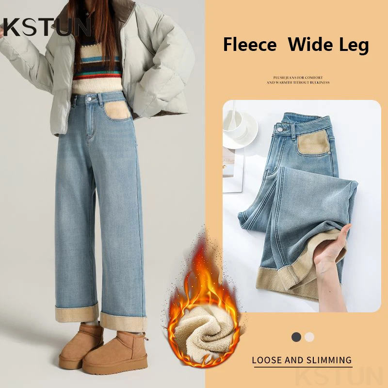 

KSTUN зимние женские флисовые джинсы с широкими штанинами, прямой крой, популярные укороченные брюки для девочек в коротком стиле, утепленные брюки до щиколотки в стиле пэчворк