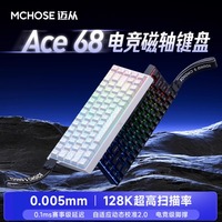 Ace 68/60pro Keyboard Custom Magnetic Csgo VALORANT Wired USB 128K Mechanical Keyboard Accessories Gamer Office 8K Teclado Gift