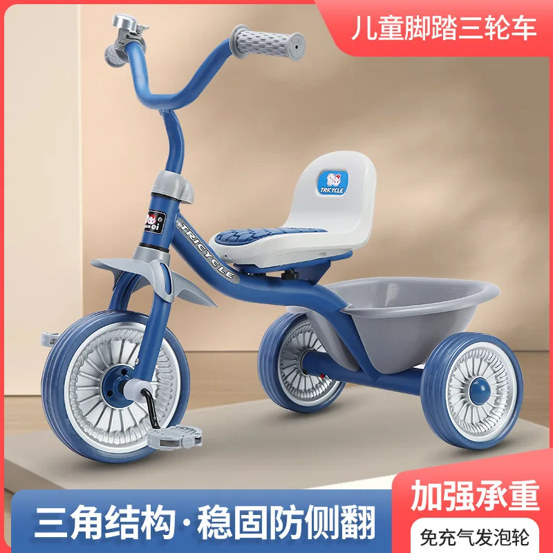 Children's Tricycles 2-6 Year Old Baby Tricycles Bicycles with Anti Rollover Bucket Children's Bicycles