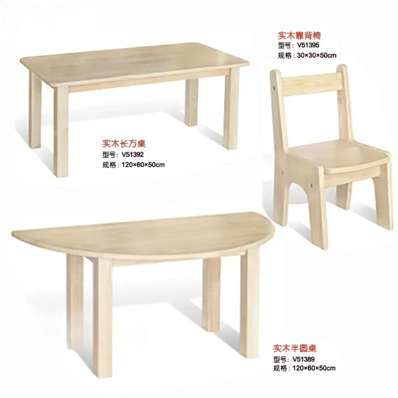 Early education kindergarten corner combination children's tables and chairs