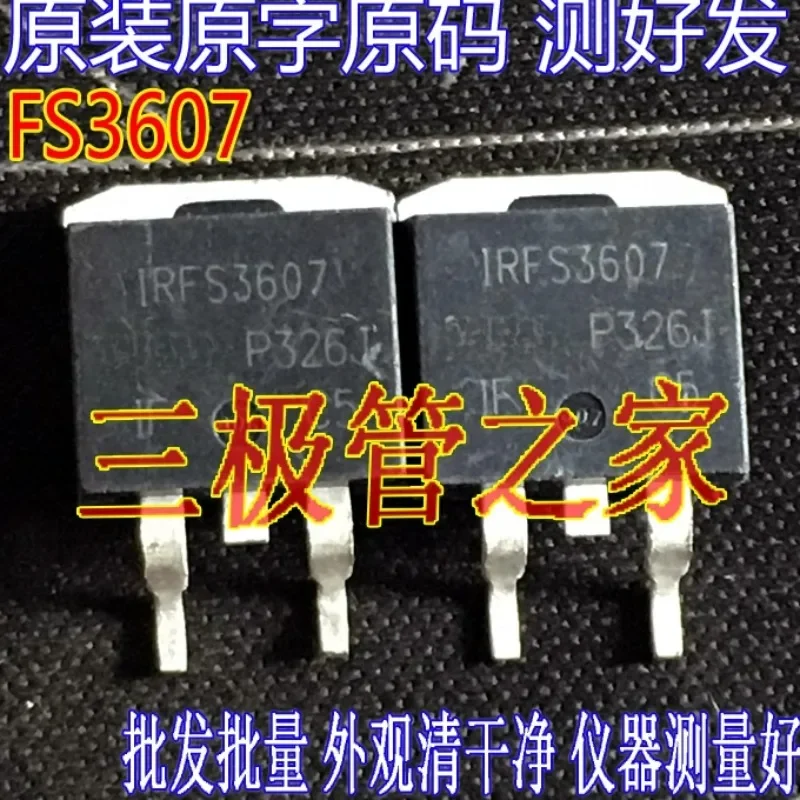 Used&Not NEW&Send after Measure Original imported disassembly original word FS3607 IRFS3607 TO-263 patch MOS tube/plating test
