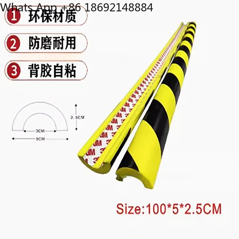 PU anti-collision strip, soft edge protection strip buffer anti-collision industrial black and yellow warning
