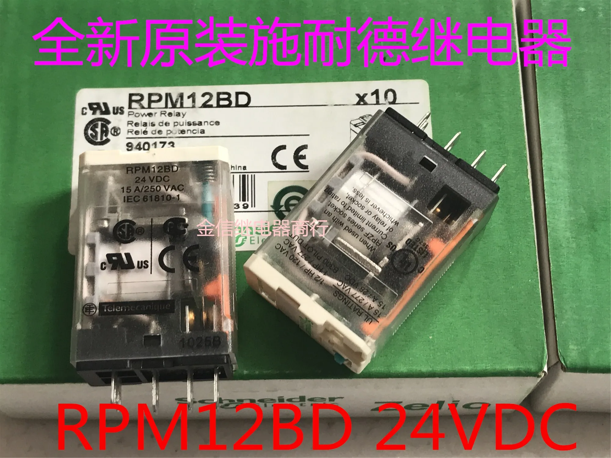 

Free shipping RPM12BD 24VDC 1CO LED 24VDC 10PCS As shown