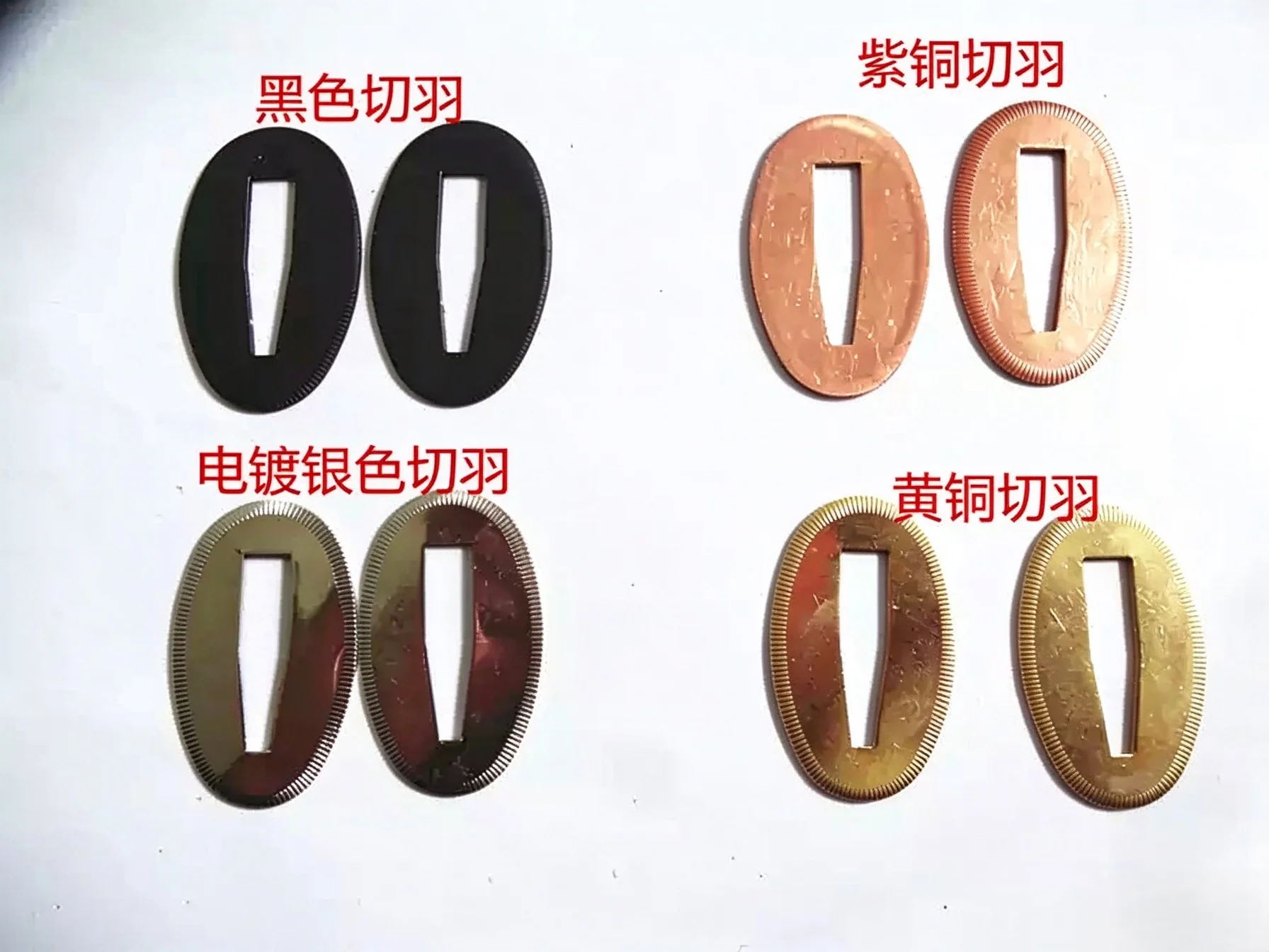 Brass Copper Sword Seppa Gasket to Correct the Looseness of Tsuba and Tsuka for JP Katana & Tang Dao Sword