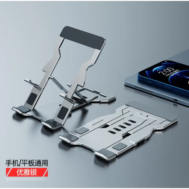 Aluminium Alloy Mobile Phone Tablet Dual-Purpose Stand Lazy Live Lift Folding Desktop Mobile Phone Tablet Cooling Stand Non-slip