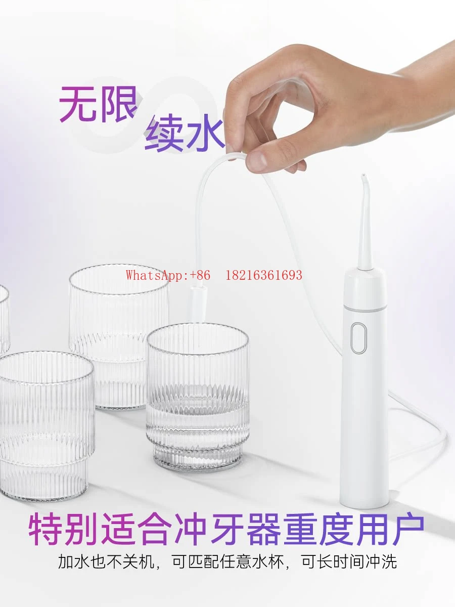 Portable Dental Floss Pulse Electric Wireless Orthodontic Special Scrubber Without Slot Flushing Device
