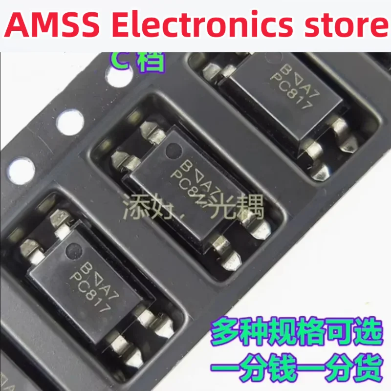 AMSS 20PCS PC817 EL817 817 817C FL817C PS817C sop Optocoupler