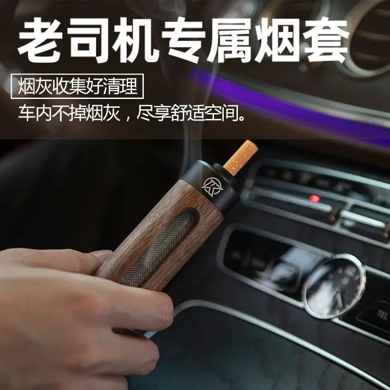 Car-mounted Ashtray Artifact, Portable, Mobile Ashtray, Portable for Outdoor Driving and Travel, Free of Ash for Lazy People