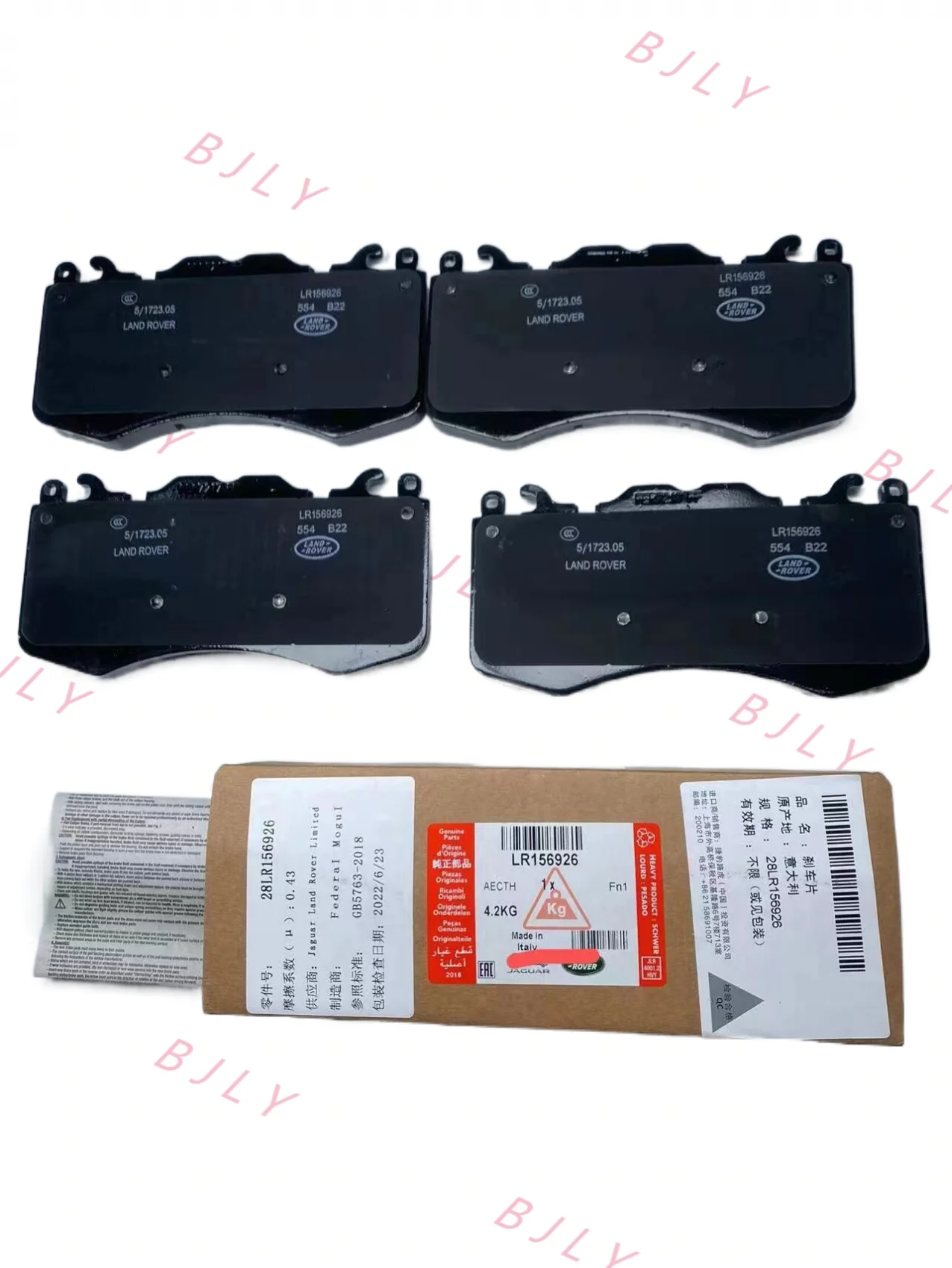 Genuine Land-Rover Brake Pads Front LR156926