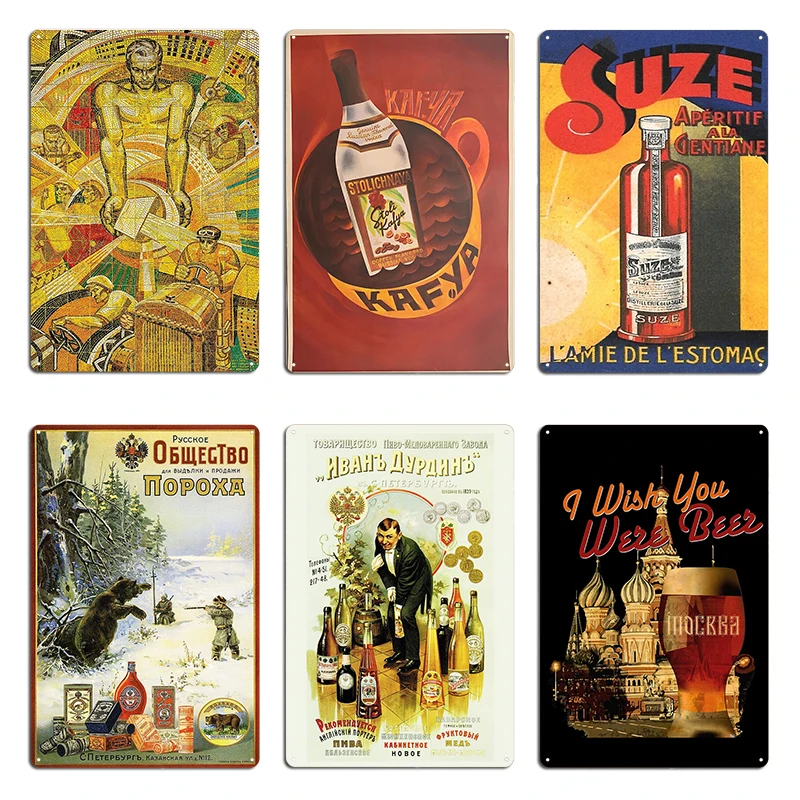 Vintage Russian Vod… - image