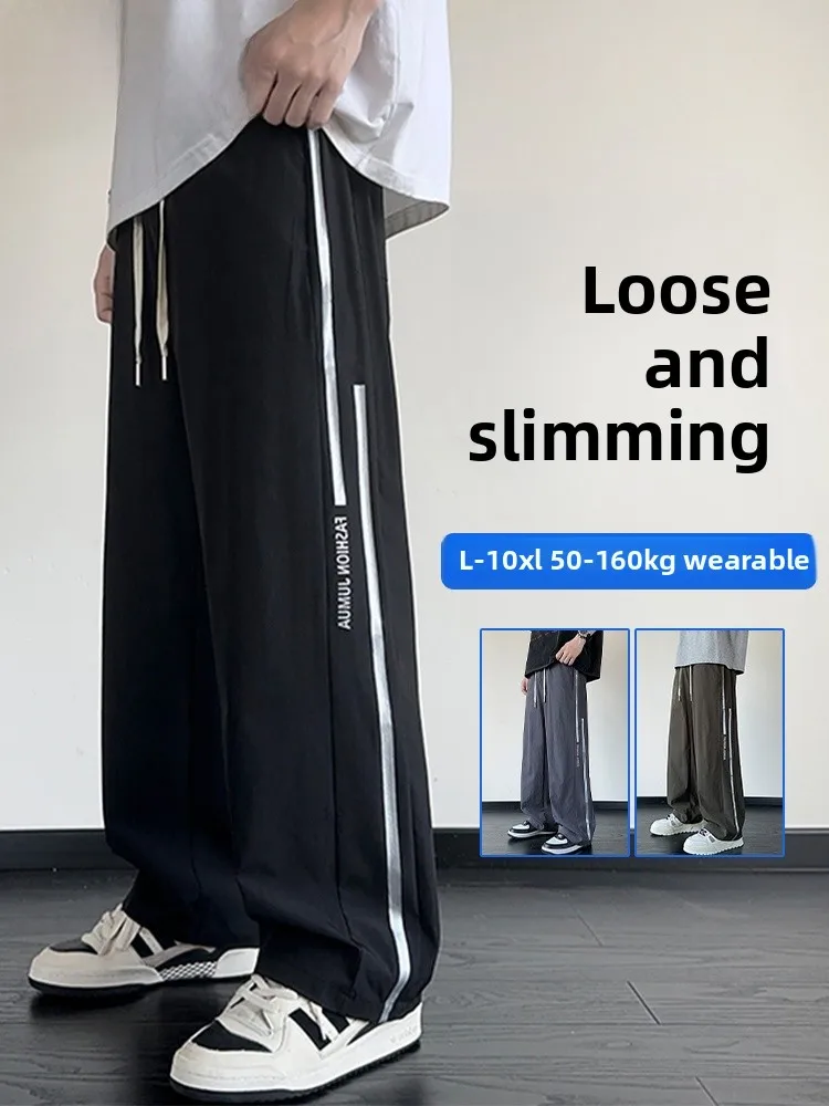 

MoChao Ice Silk Men's Casual Pants Summer Loose Straight Leg Qui Dry Versatile Spor Faionable New Arrival Long Trousers