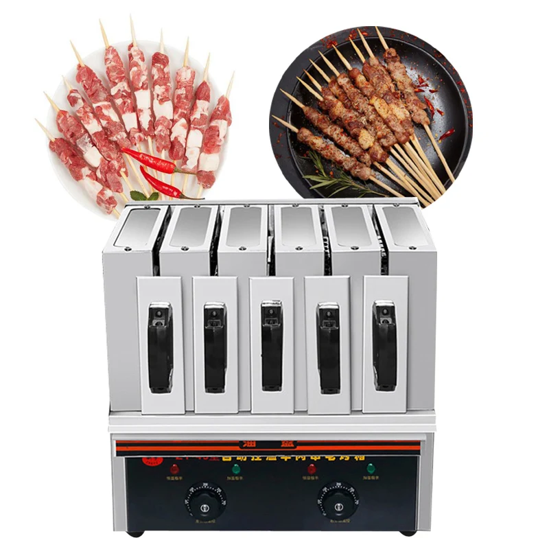 220V Drawer Type Multi-functional Household Barbecue Machine For Lamb Skewers Shrimp Sausage Automatic Constant Temperature Oven