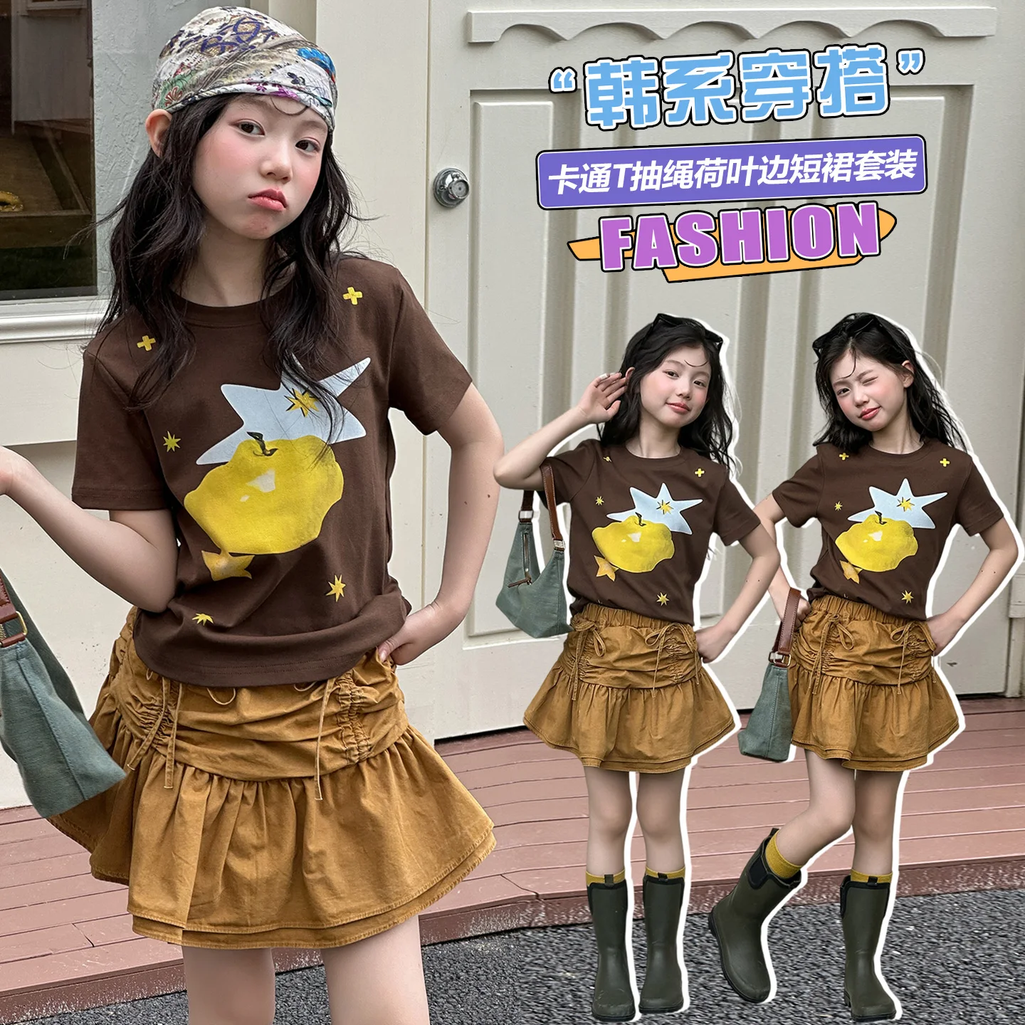 

Высококачественный комплект одежды для девочек: футболка и юбка, 2 предмета, для модных девочек, весна-лето, повседневный милый стиль, возраст 6-14 лет