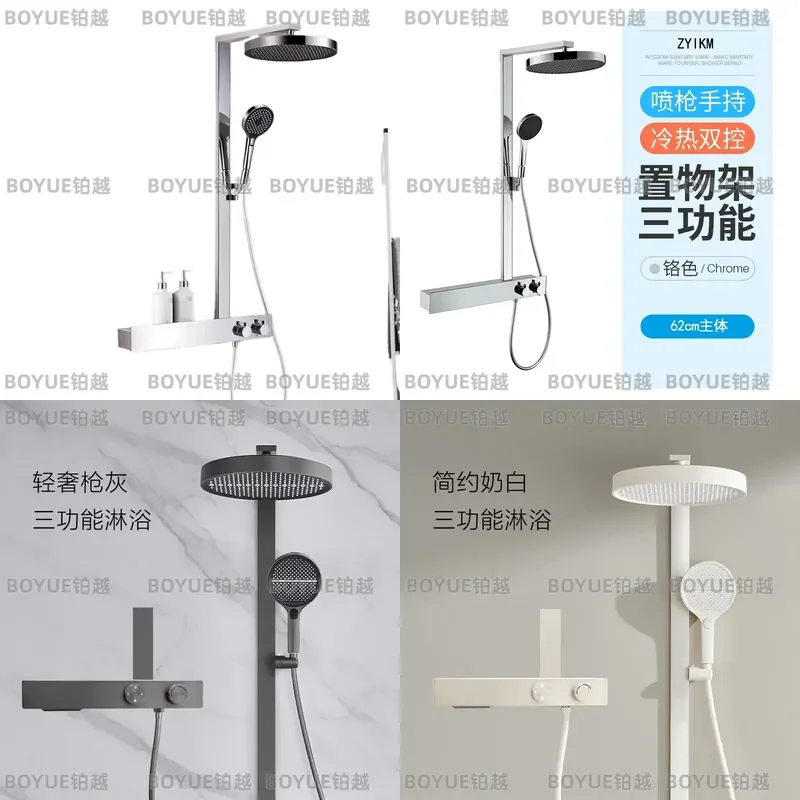 Solid Brass Thermostatic Shower Set Wall Mounted High Pressure Rainfall Head Large Screen Nozzle with Storage Shelf Bathroom