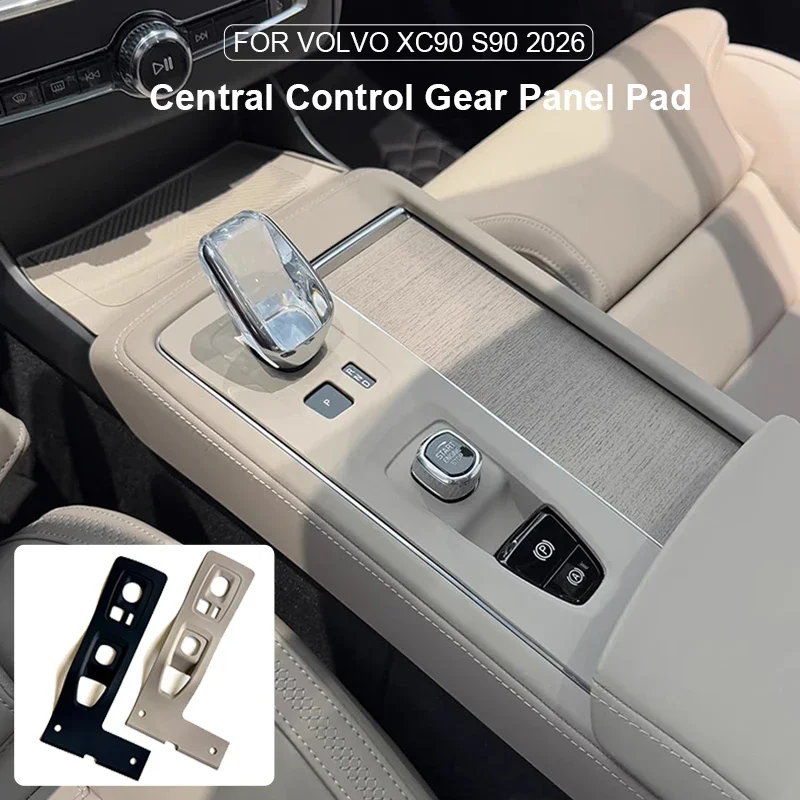Car Central Control Gear Shift Panel Pad Silicone Protection Pad for Volvo XC90 S90 2026 Interior Modification Accessories