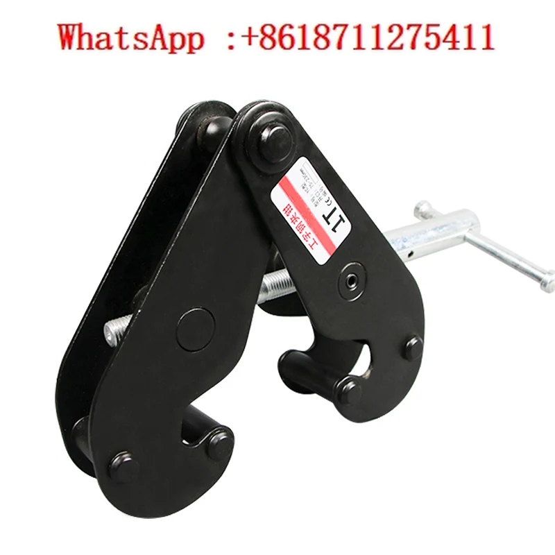 

Rail clamp I-beam track clamp 1 ton 3 tons 5t reinforced spreader spreader lifting steel plate pliers