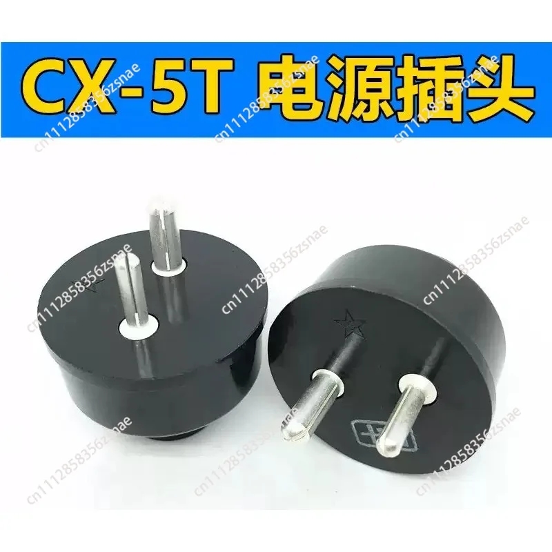 CX-5T CX-5Z 2-Pin Power Plug Socket Connector