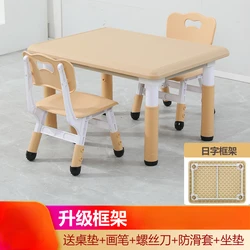 Children's Tables and Chairs Suit Kindergarten Tables and Chairs Adjustable Study Table Household Plastic Table