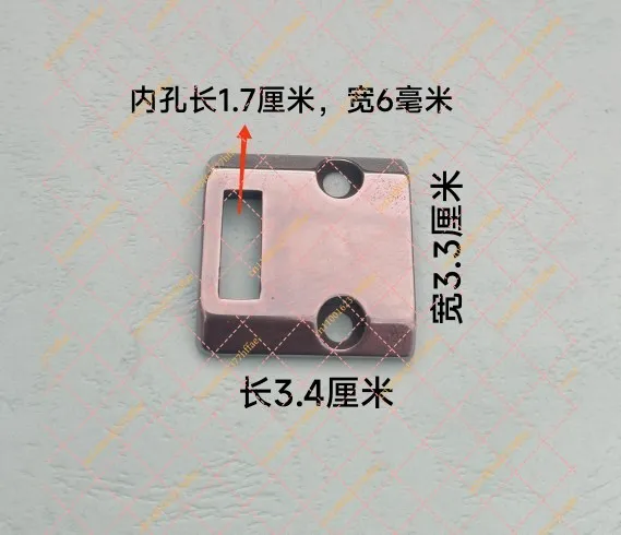Flatbed Needle Plate & Feed Dog Set for Model 246, Small Nozzle High-Speed Lockstitch Sewing Machine Parts