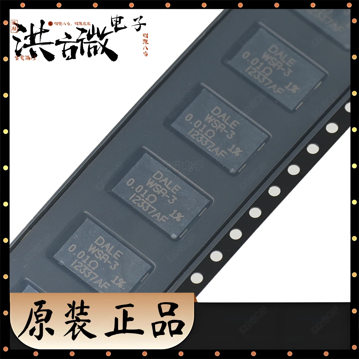 10 шт. оригинальный резистор выборки 4527 DALE WSR-3 75ppm 3W ±1% 0.01 0.015 0.02 0.025 0.03 0.1 0.01 Ω OHM 10mΩ 15mΩ 20mΩ 100mΩ 30m