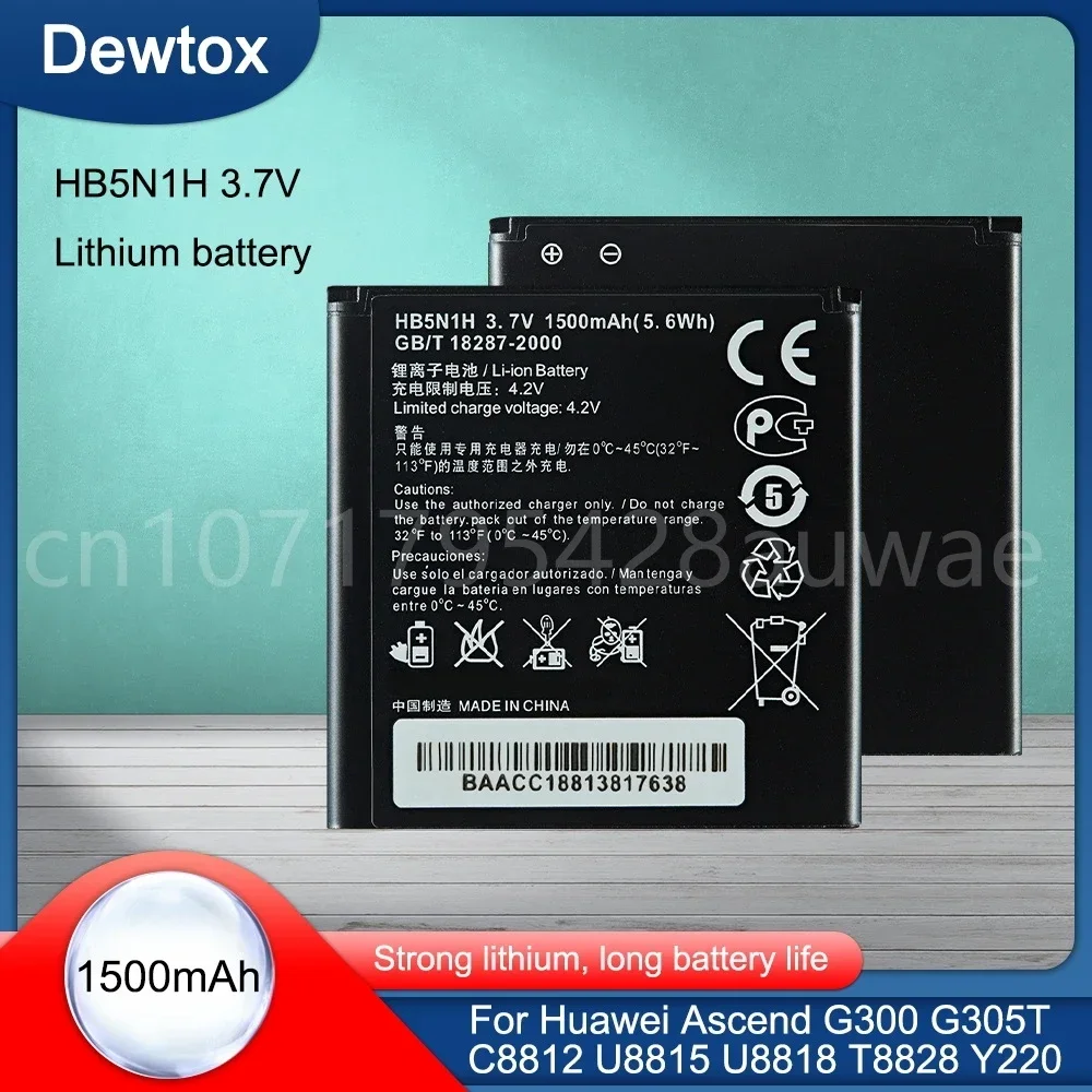 HB5N1H Mobile Phone Battery for Huawei Ascend G300 G305T C8812 U8815 U8818 T8828 Y220 Y310 U8825 T8830 G309T Y320 Y330