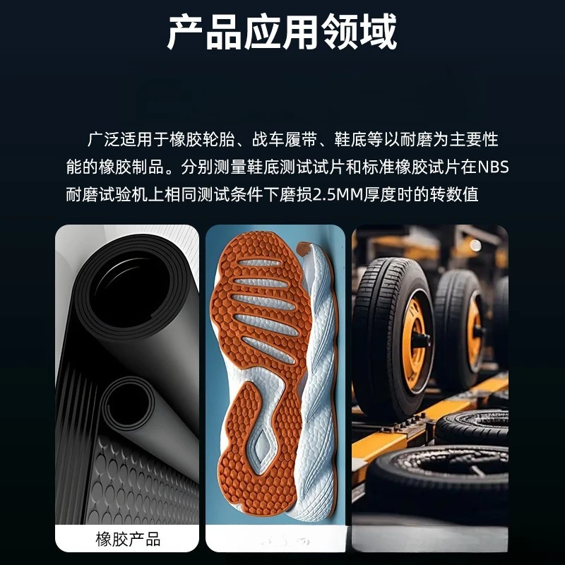 آلة اختبار التآكل، آلة اختبار الاحتكاك، اختبار أداء ارتداء الكعب الوحيد للعجلة #4