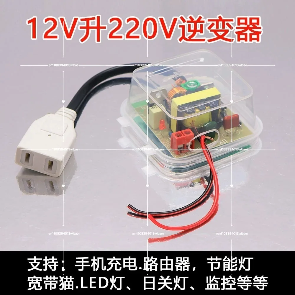 12V To 220V Boost Module 120W Solar Inverter, Waterproof Power Converter For