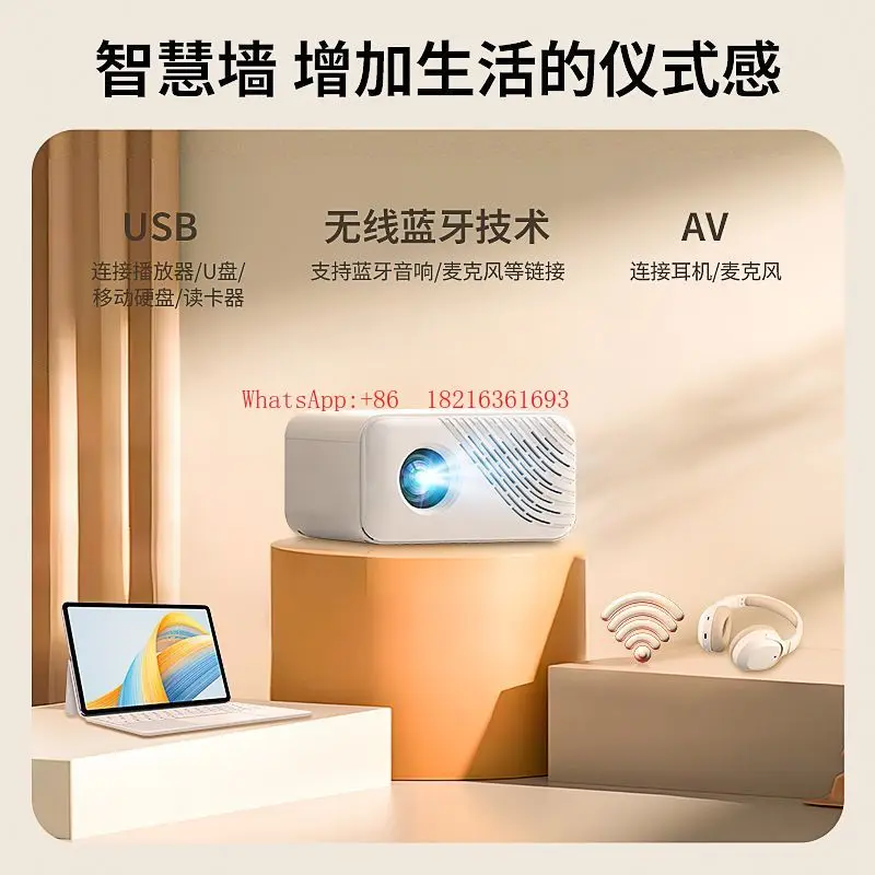 2025 New Home Projector Ultra-clear Small Portable Bedroom Home Theater