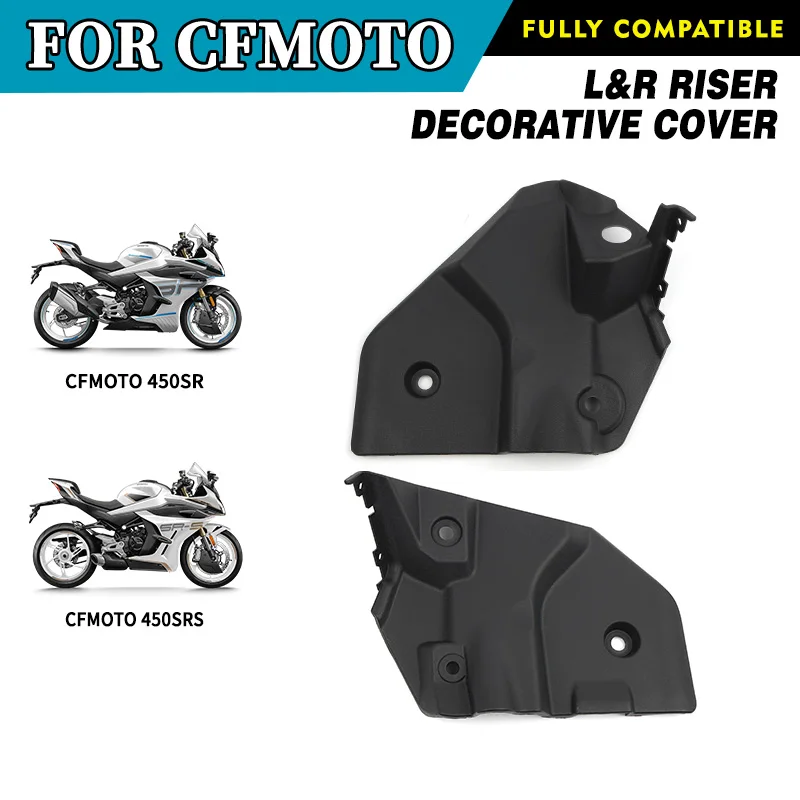 

FOR CFMOTO L&R Riser Decorative Cover 450SR 450SRS CF400-6 CF400-9 SR450 450 SR Motorcycle Accessories Original Parts