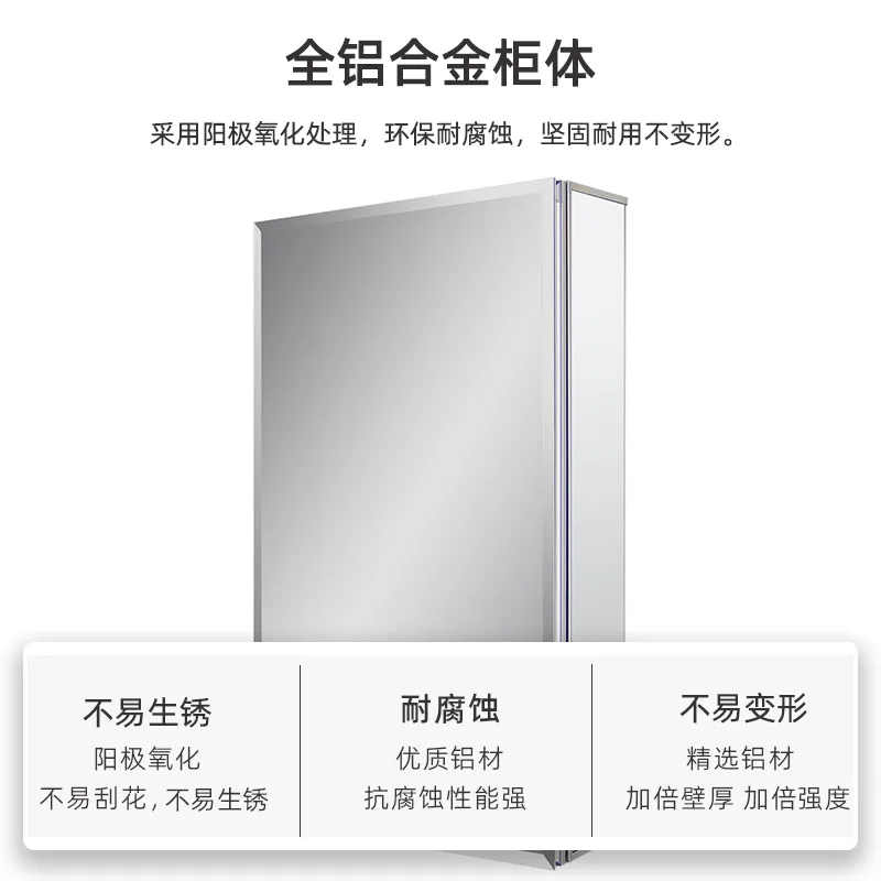Bathroom Mirror, Storage Cabinet, Aluminum Alloy Storage, Hanging Cabinet, Separate Mirror Cabinet, Bathroom Wall-mounted Type view 3