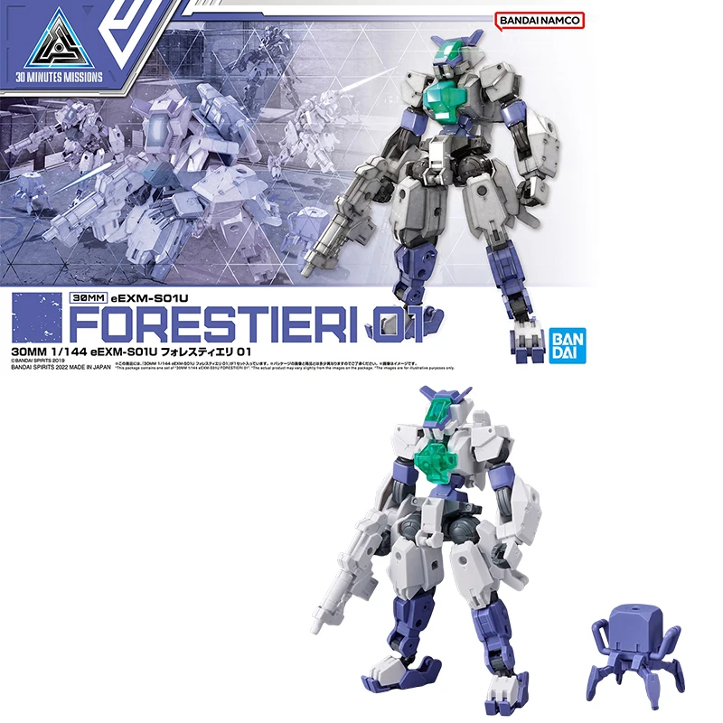 Bandai Genuine 30MM eEXM-S01U Forestieri 01 eEXM-S04A Forestieri 04 Anime Action Figure Collectible Assembly Model Toys Gift Kid