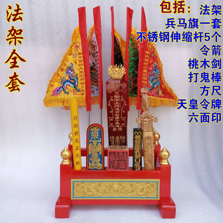 A Set Southeast Asia Taoism Buddhism Geomantic omen master peach wood Exorcism FA QI weapon practice SHU JIA