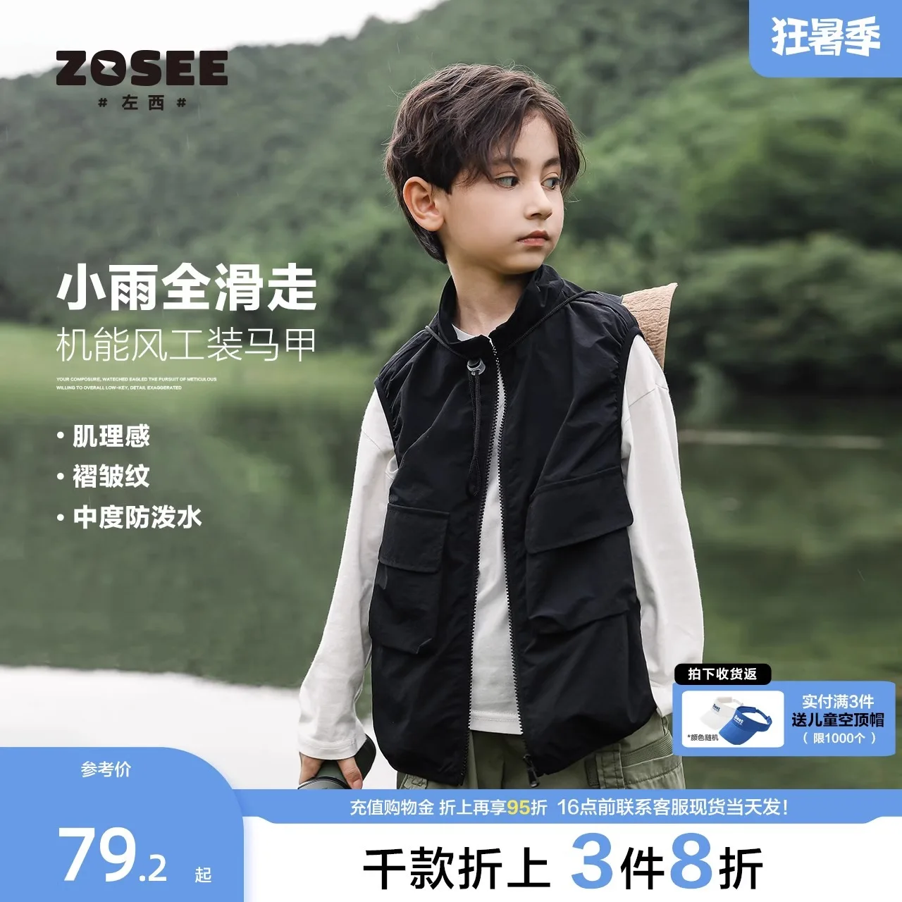 

Boys' Vest Spring and Autumn Western Style Boys' Outdoor Work Clothes Vest