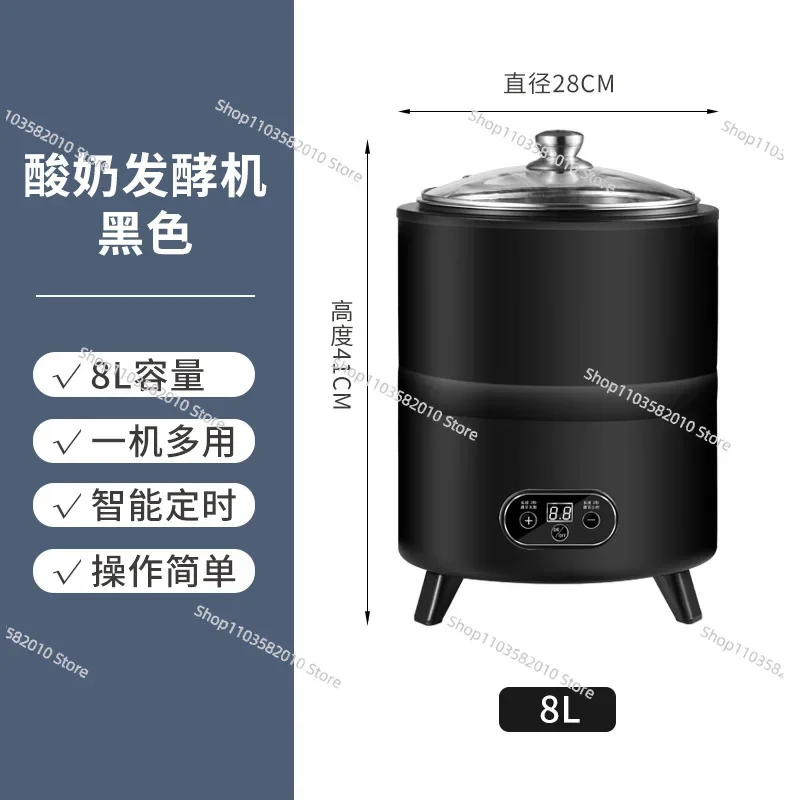 Commercial Smart Yogurt Maker - Large Capacity Automatic Multi-Function Fermentation Machine for Home & Business Use​