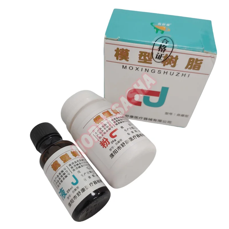 2x 2bottle=2 Set Dental Self-curing Soft Linger Material Model Resin (25g Powder +20ml Liquid Dental Lab Denture Materials