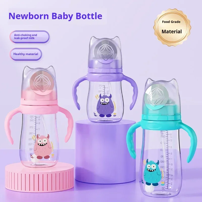 

Набор детских бутылочек для кормления от 0+ месяцев: антиколиковые, с защитой от захлебывания, широкое горлышко, с ручкой и трубочкой. Товары для новорожденных.