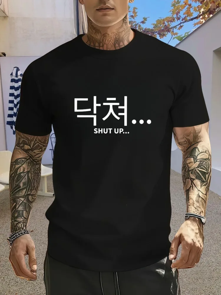 Men Casual Crew Neck Short Sleeve Tee Korean Hangul Text Slogan Print Soft Cotton Streetwear Daily Outfit Top For Adult Males