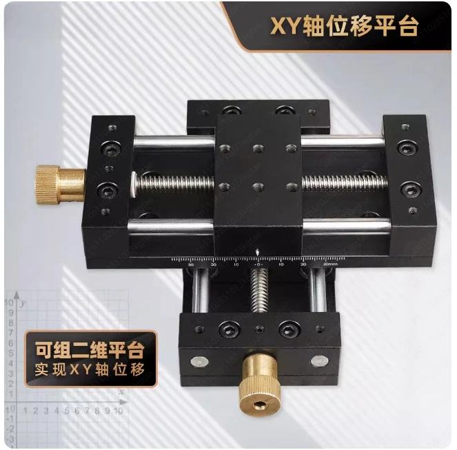 75 2D Platform, Group XY Axis, Precision Sliding Table, Manual Translation Table, Displacement Table, Linear Platform Test Table