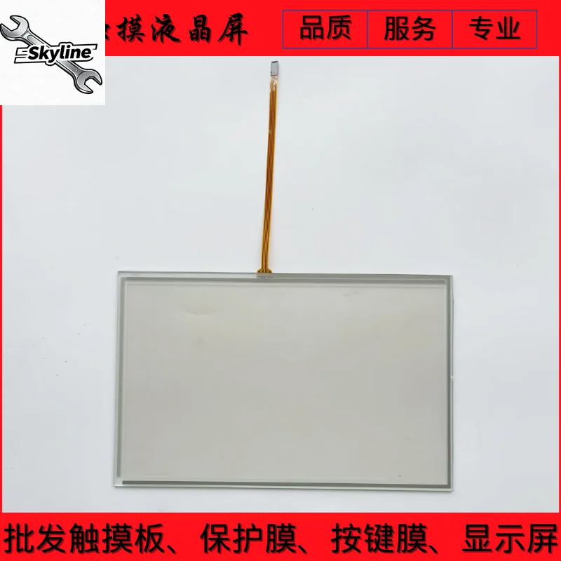 New 1000IE 6AV6648-0BE11-3AX0 Touchpad Protective Film LCD Display