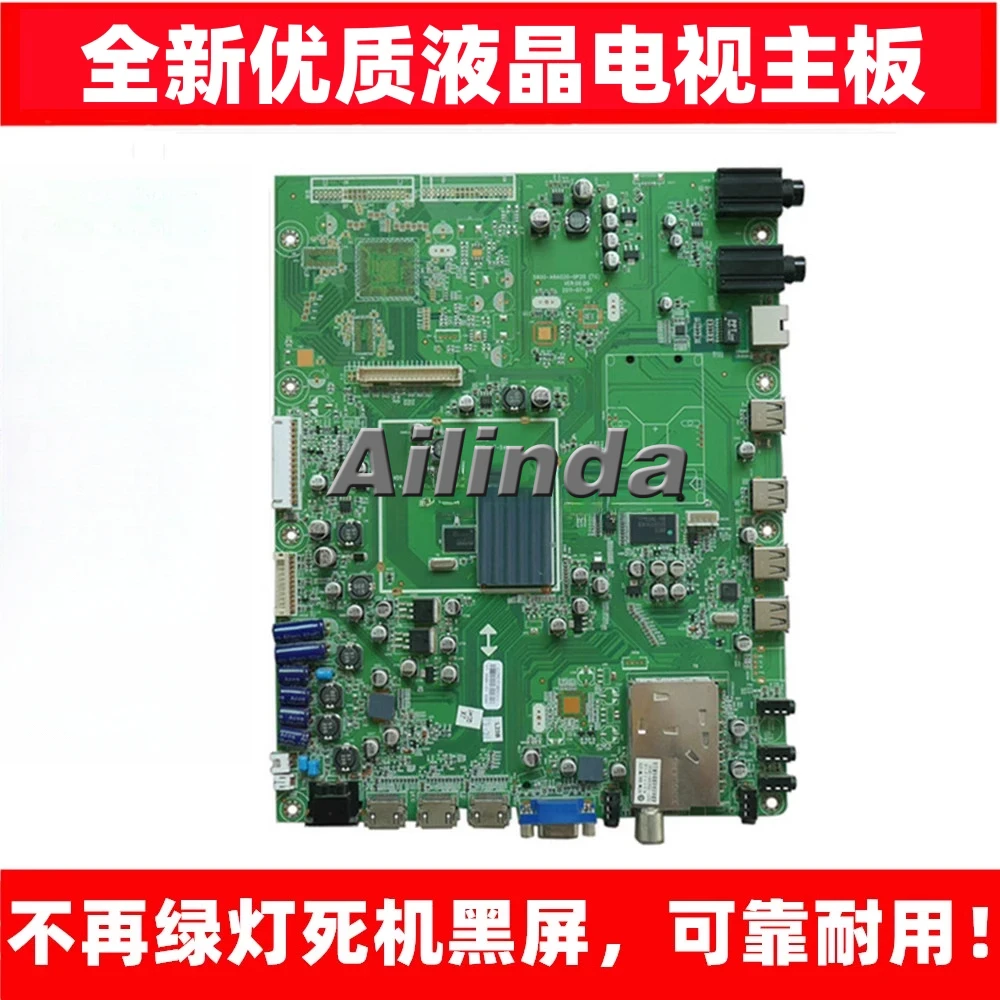 Основная плата телевизора Skyworth 42E83RS 47E83RS 55E83RS 5800-A8A020-0P20/00