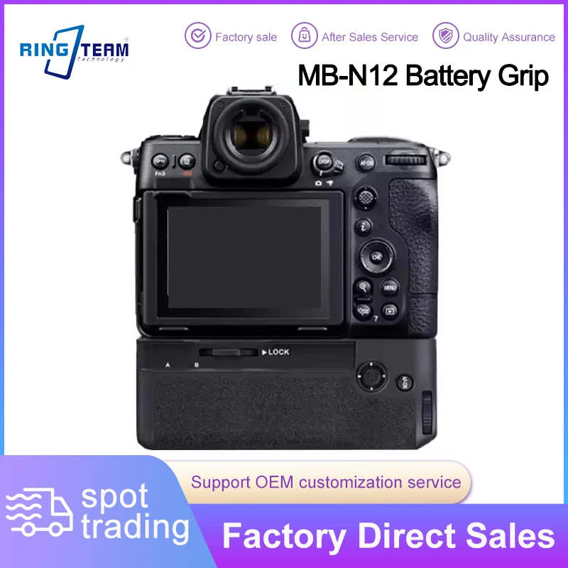MB-N12 垂直バッテリーグリップ Nikon Z8対応 長時間電源供給