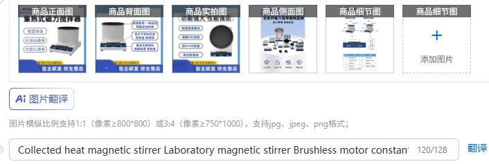 Collected heat magnetic stirrer Laboratory magnetic stirrer Brushless motor constant temperature multifunctional heating